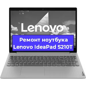 Замена корпуса на ноутбуке Lenovo IdeaPad S210T в Ижевске